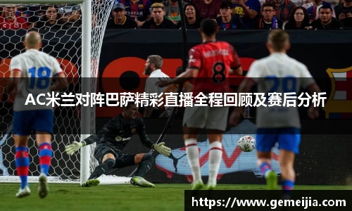 九游体育官网