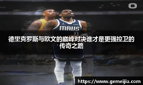 九游体育