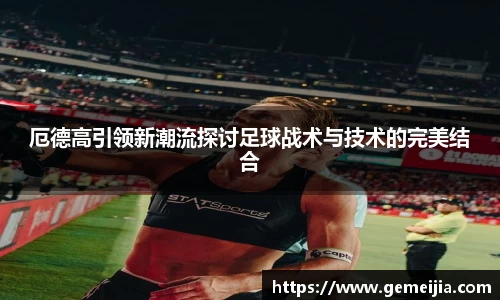 九游体育