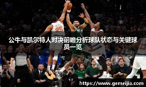 九游体育官网