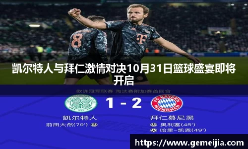 九游体育