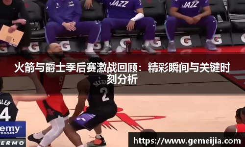 九游体育
