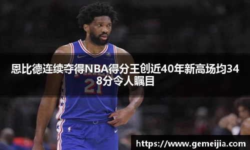 九游体育官网