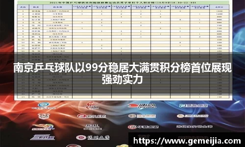 九游体育