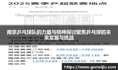 九游体育官方网站
