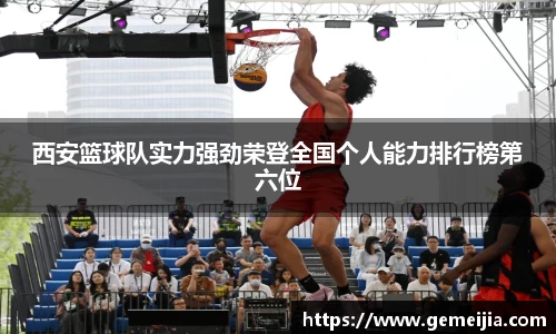 九游体育官网
