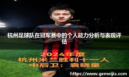 九游体育官网