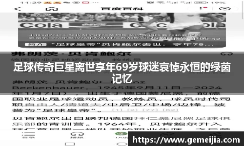 九游体育官网