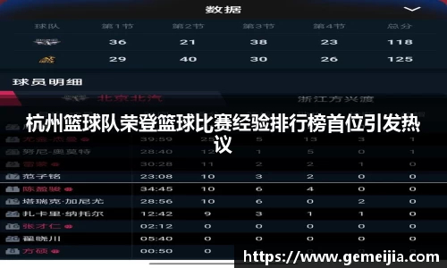 九游体育