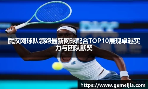 九游体育官方网站